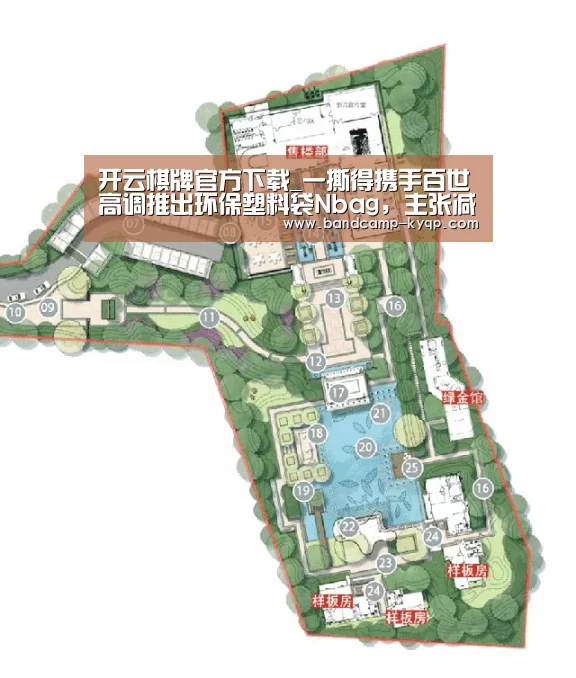 开云棋牌官方下载