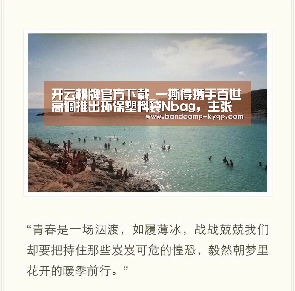 开云棋牌下载