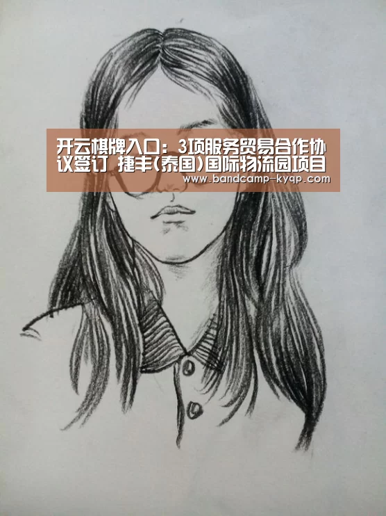 开云棋牌下载