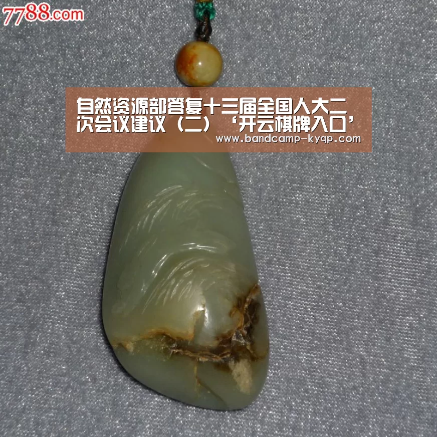 开云棋牌入口