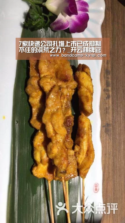 开云棋牌官方下载
