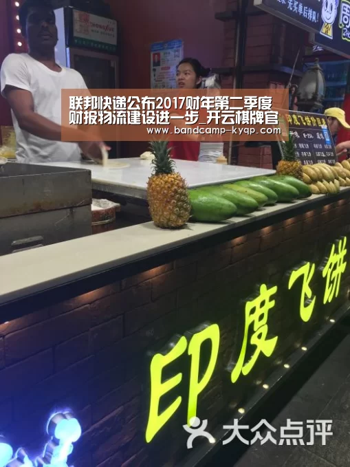 开云棋牌下载