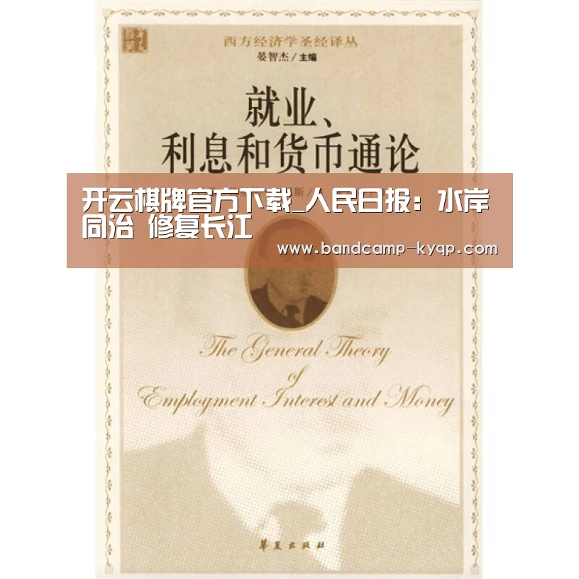 开云棋牌官网