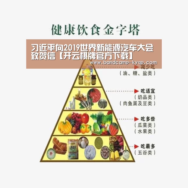 开云棋牌入口