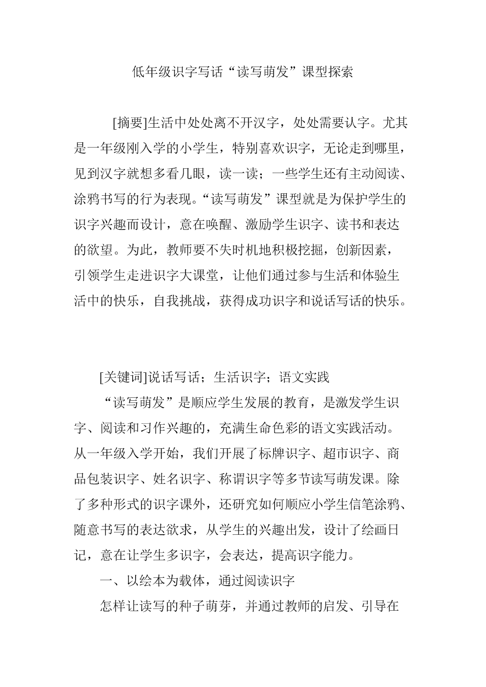开云棋牌入口